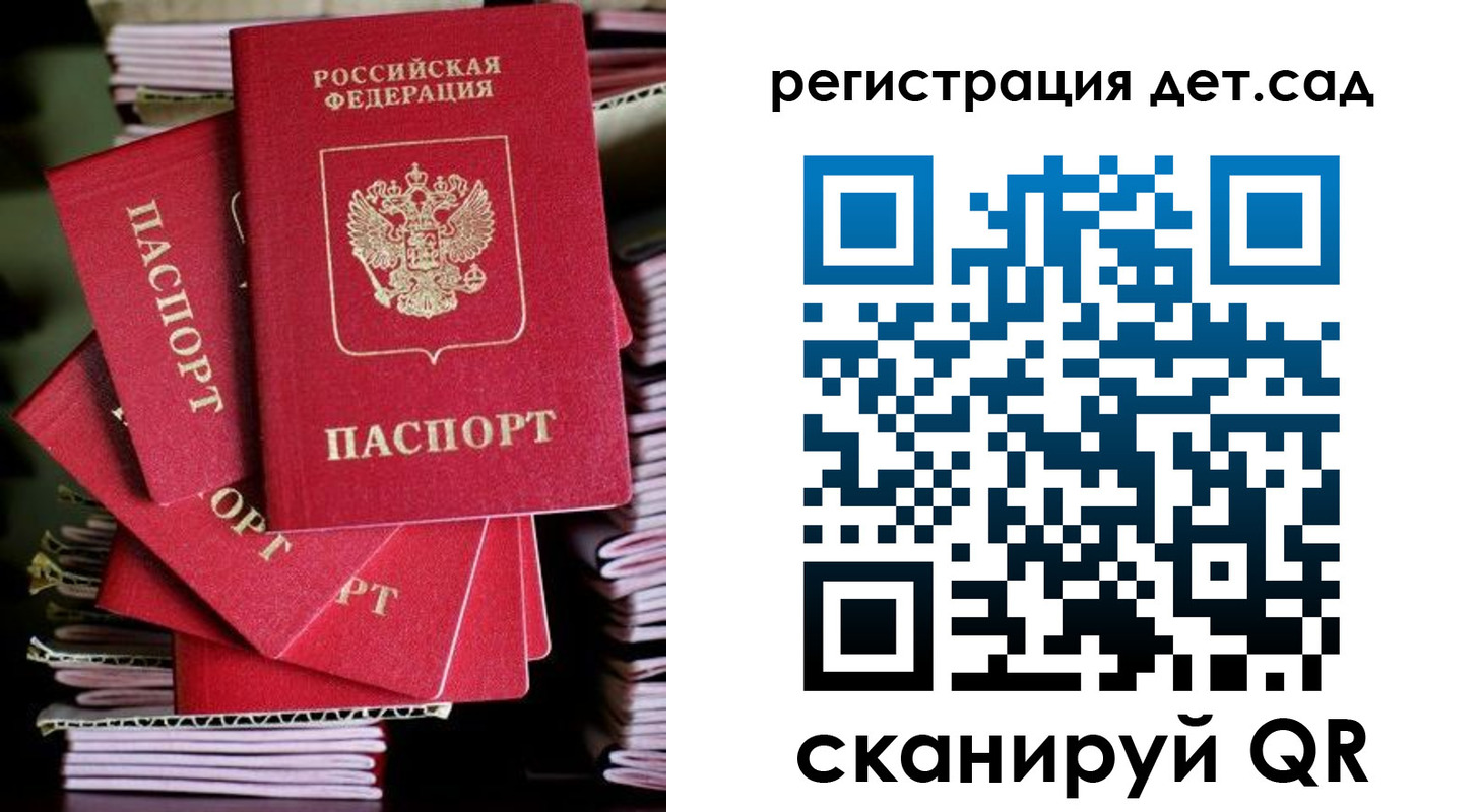 пропишу в квартире в Меленках